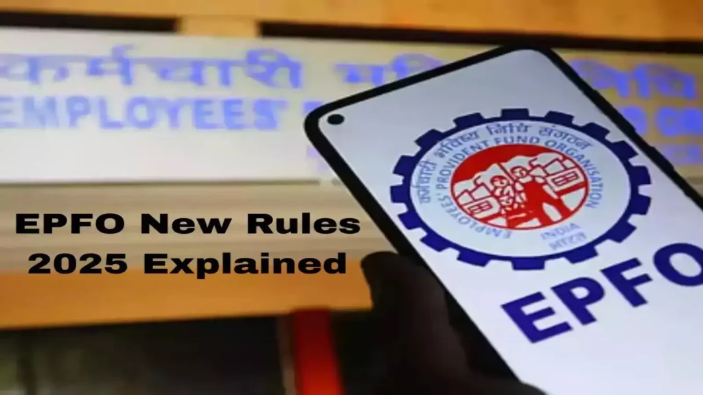 epfo